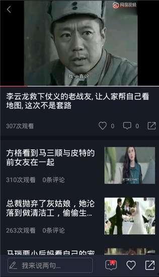 全球吃瓜原视频,一场视觉与味蕾的双重盛宴