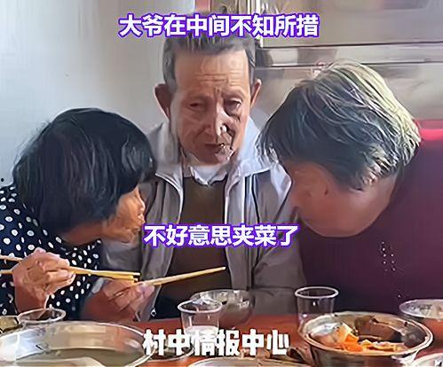 大爷抱着汤碗吃瓜视频大全,趣味横生瞬间集锦