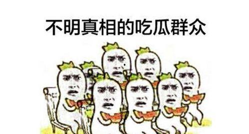 八卦吃瓜群众合集视频,揭秘吃瓜群众合集视频背后的精彩瞬间